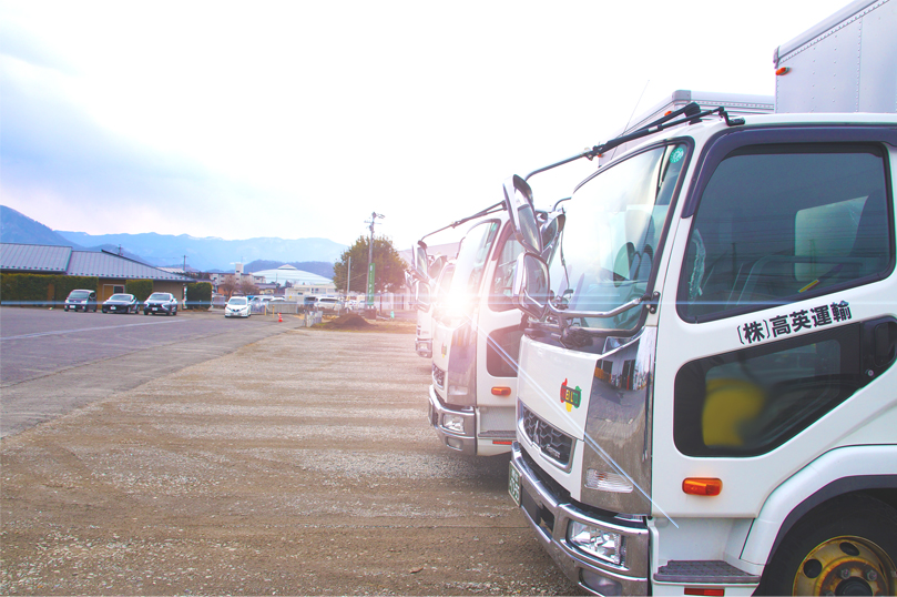 高英運輸